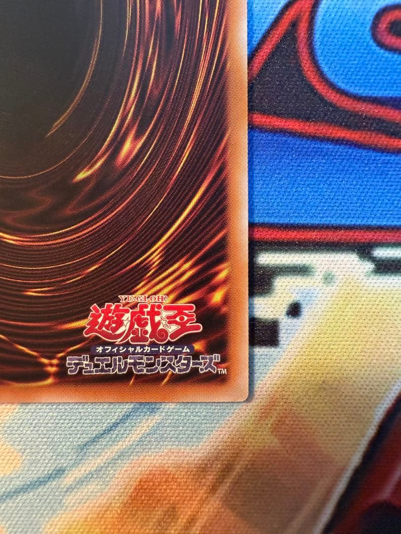 天羽々斬之巳剣 プリズマ　ハバキリ