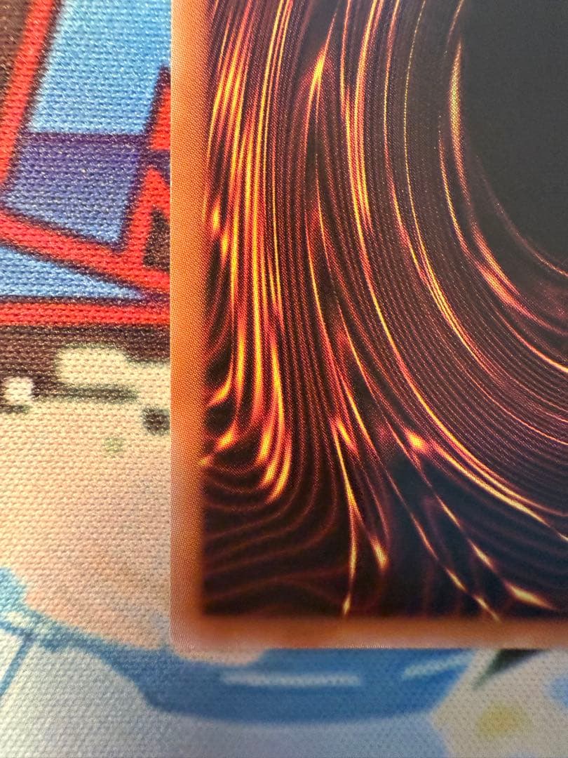 天羽々斬之巳剣 プリズマ　ハバキリ