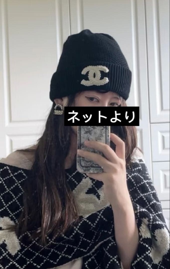 新品未使用 希少 大人気 chanelココマーク ニット帽 ブラック 黒