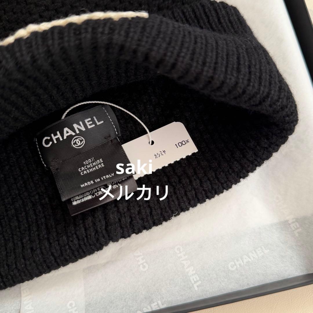 新品未使用 希少 大人気 chanelココマーク ニット帽 ブラック 黒