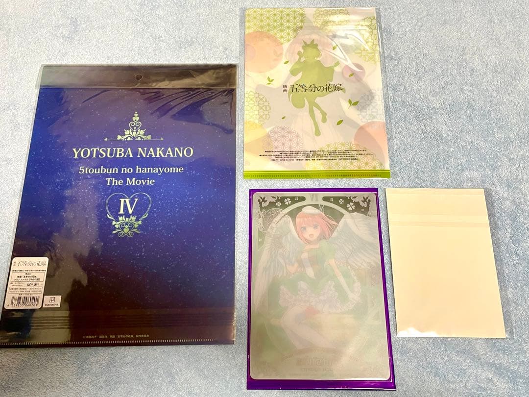 限定グッズ　五等分の花嫁　 中野四葉  クリアファイル他　14枚セット