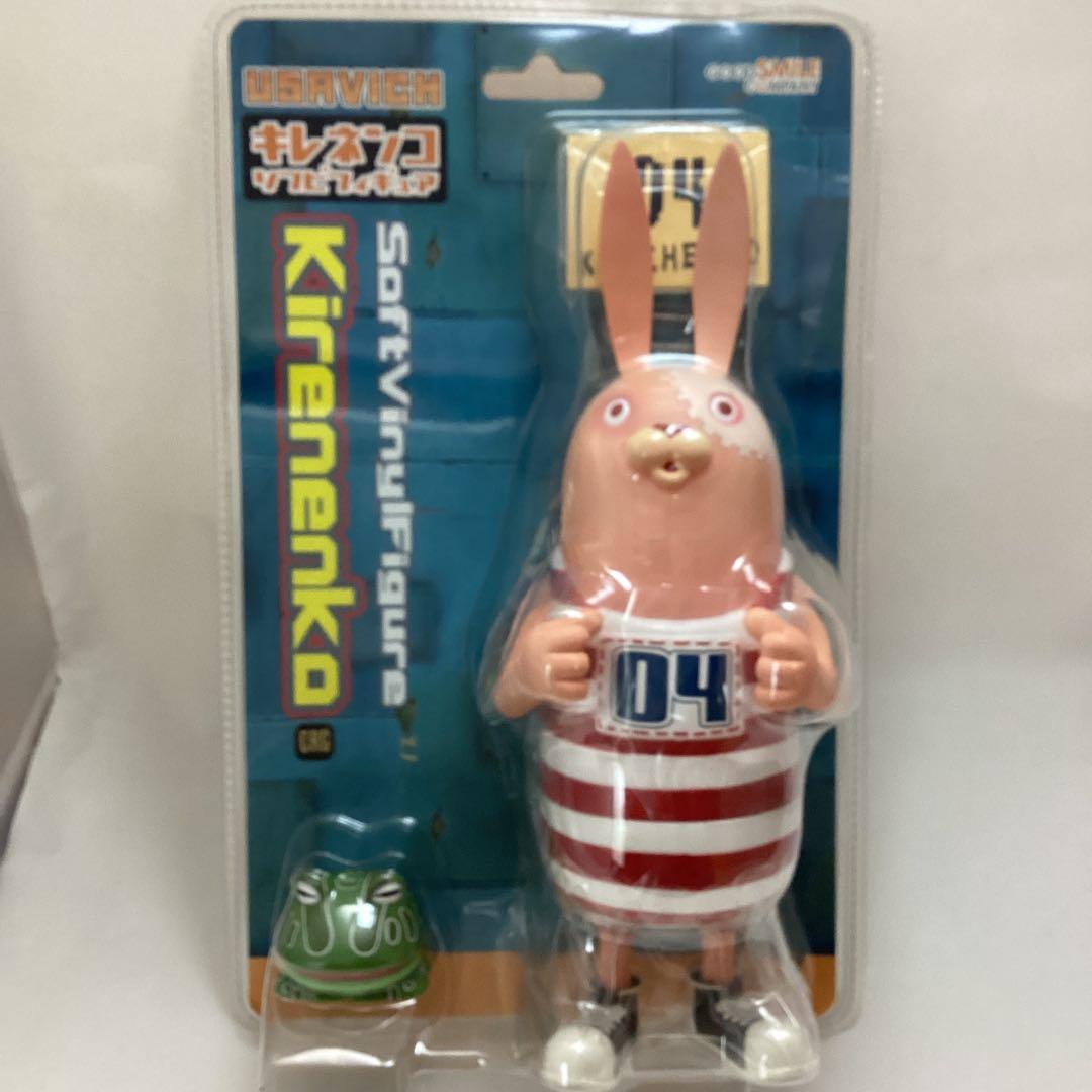 R　ウサビッチ　ソフビ　フィギュア　2体　セット