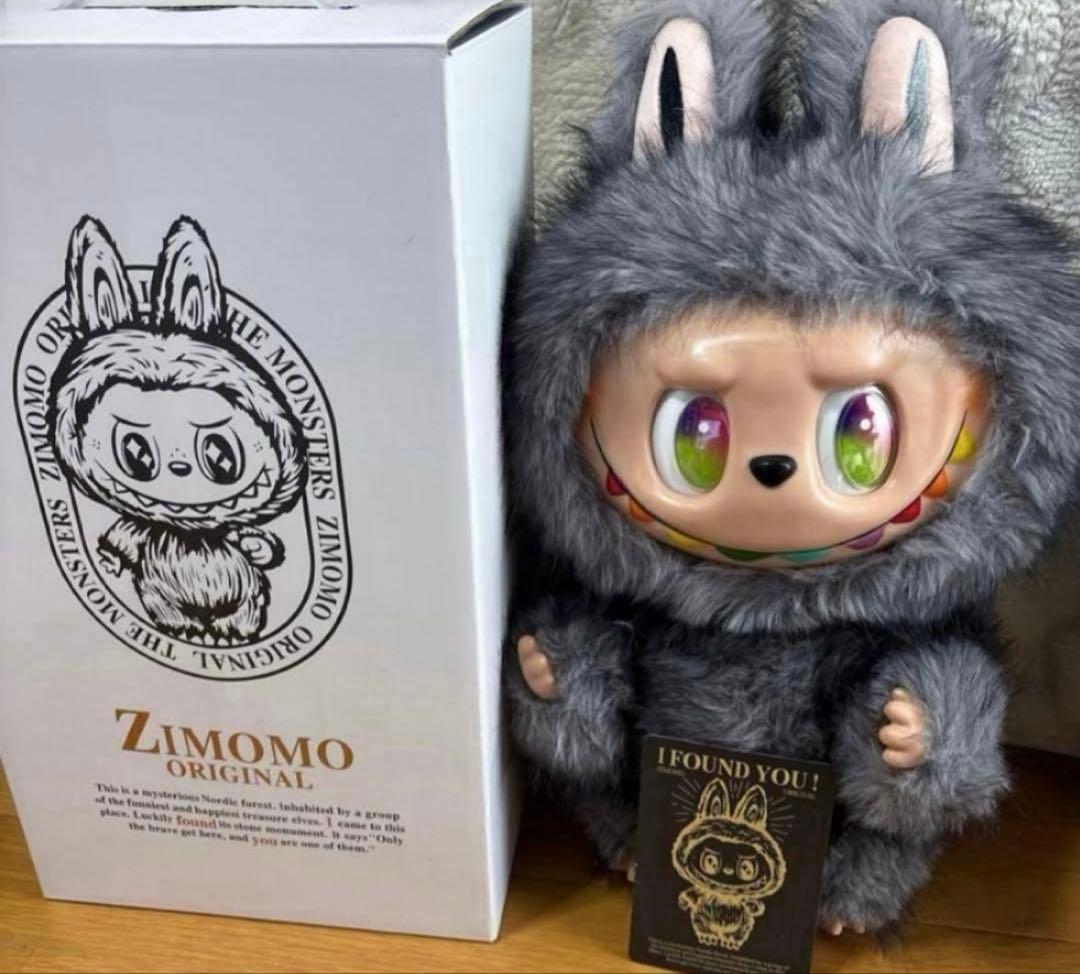 海外限定 ラブブ ジモモ シークレット 黒 グレー 38cm ラスト1点