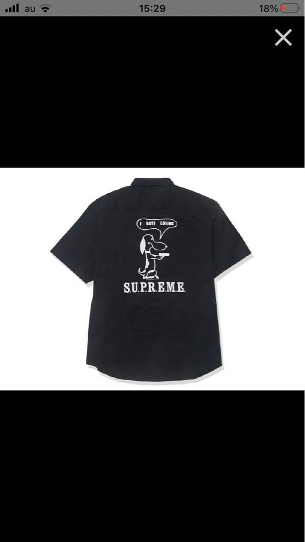 MoooSupreme Dog S/S Work Shirt