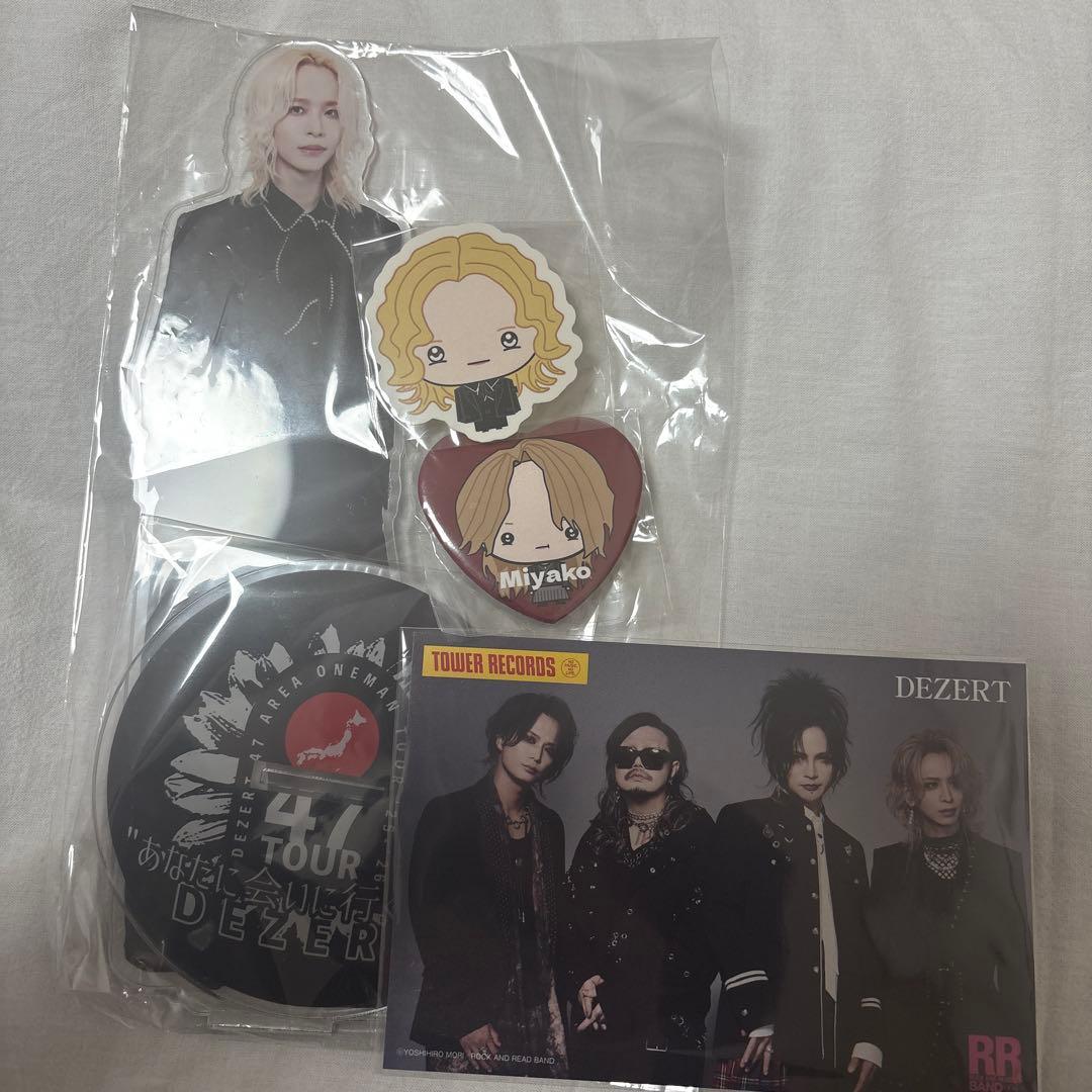 DEZERT Miyako どデカアクリルスタンド（ガチャ当たり商品）※おまけ付