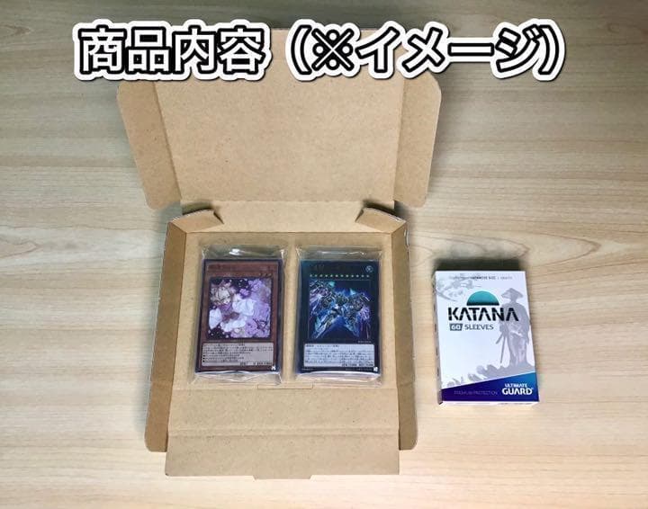 遊戯王 本格構築【イシズティアラメンツ】デッキ　メイン＆EX＆二重スリーブ