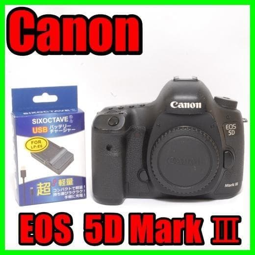 フィルムカメラ Canon EOS 50D Mark III