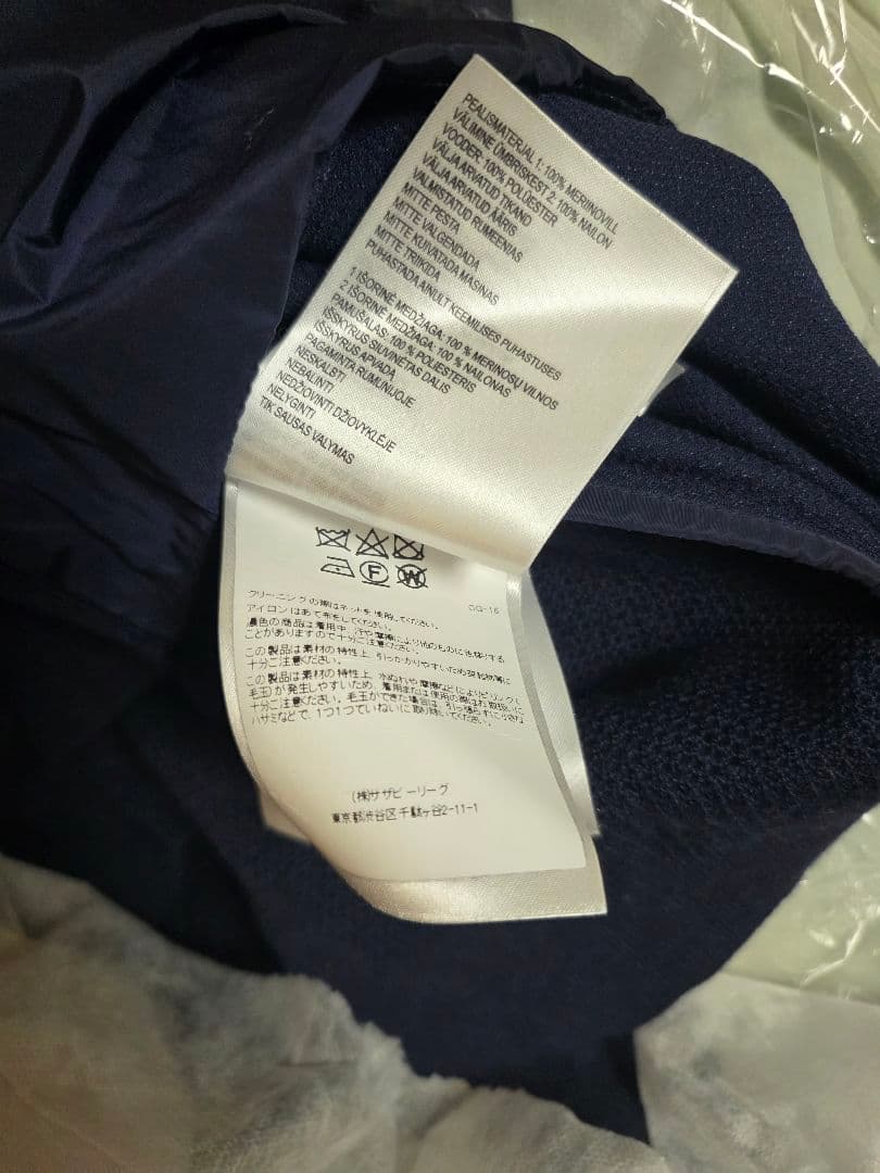 ジャケット・アウター   WINDBRIDGE FULL ZIP SWEATER