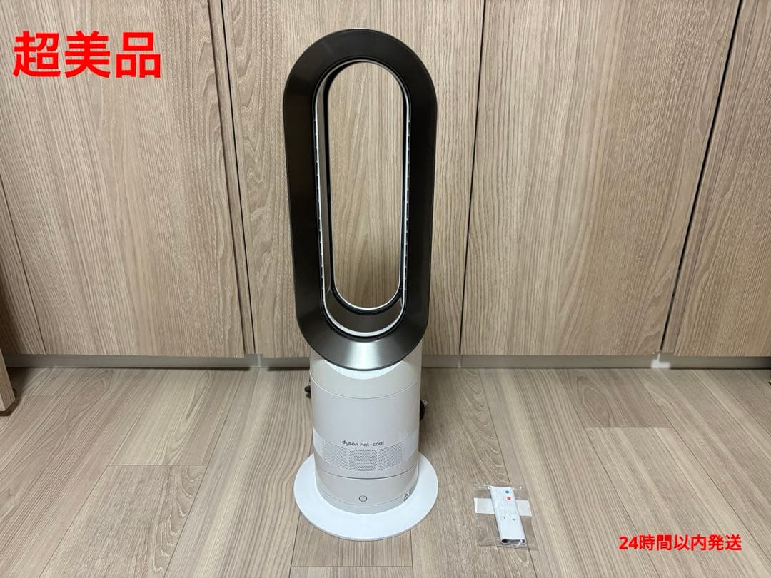 Ｍ*ｏ様 【超美品】Dyson ダイソン ホットアンドクール AM09 WN
