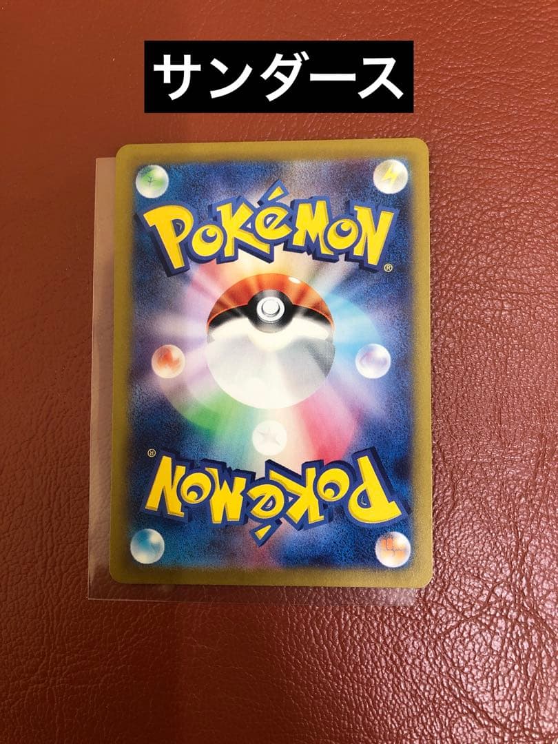 テラスタルフェスex マスボ ブイズ9枚セット