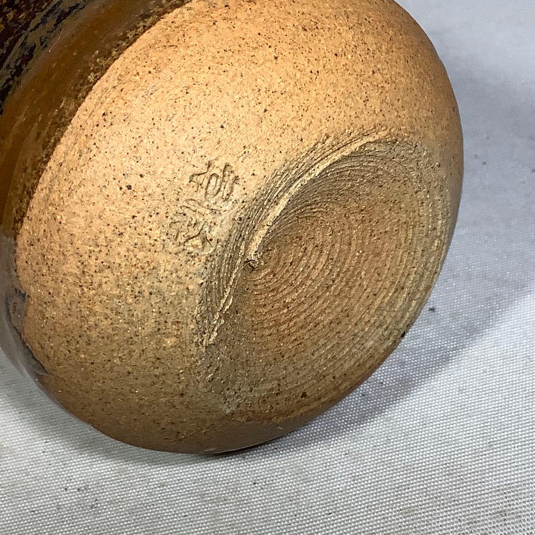 萩焼　茶入　吉田仙萩　茶道具　有栖川鹿文