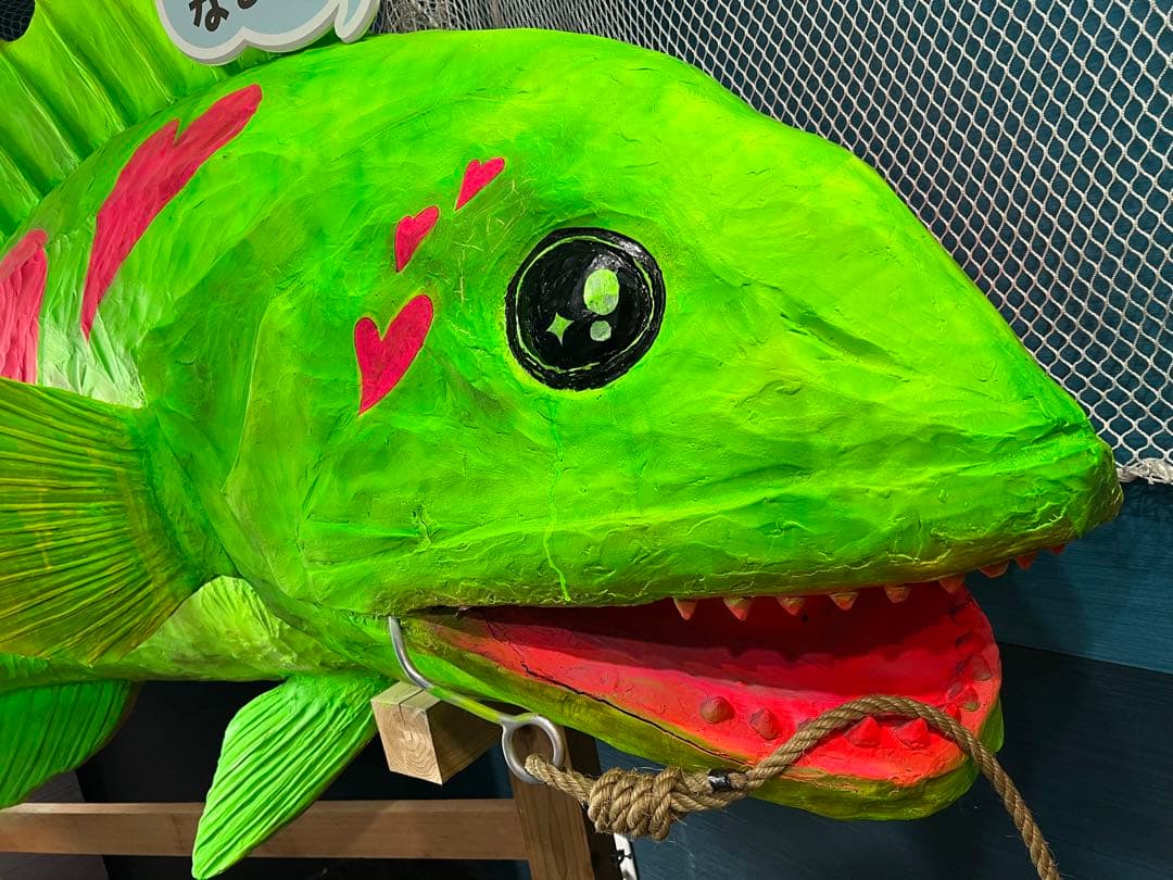 魚 巨大 特大 オブジェ 置物 飾り