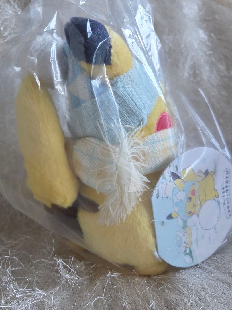 【ポケモンセンター限定】 ピカチュウ ぬいぐるみ 2つセット