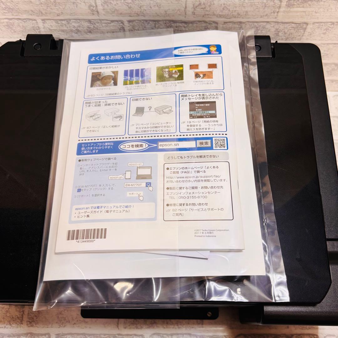 プリンター・複合機 EPSON EW-M770T