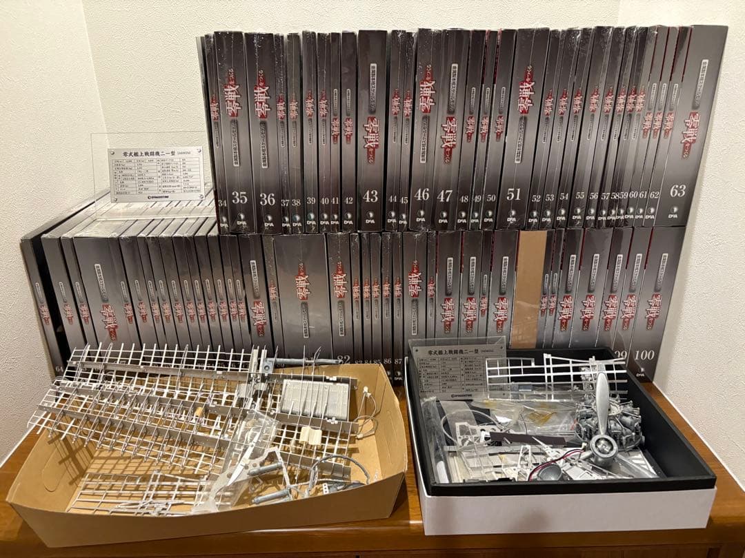 零戦をつくる 33巻～100巻 おまけ付き