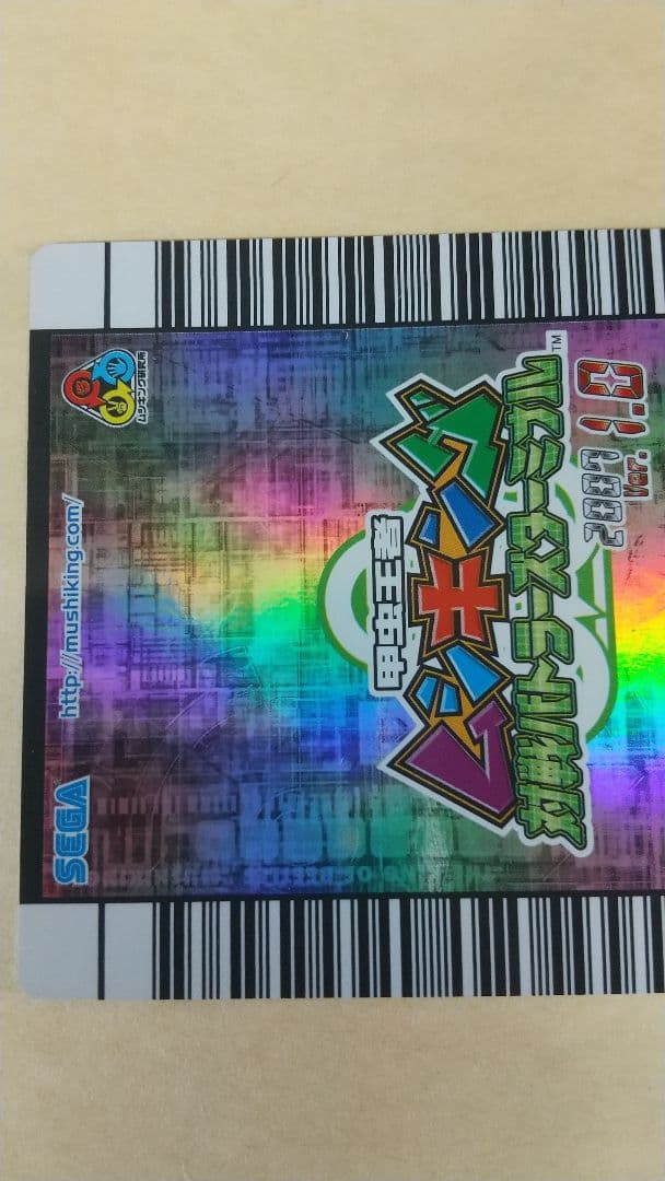 コレクション品 ブラック博士 アクティオンゾウカブト ムシキング バトラーズ