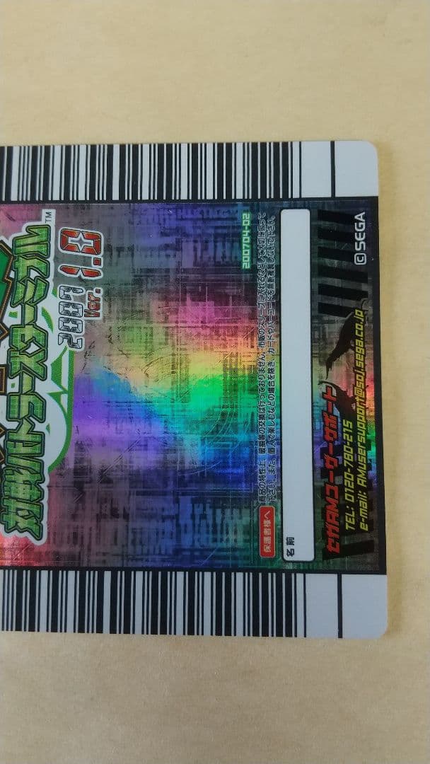 コレクション品 ブラック博士 アクティオンゾウカブト ムシキング バトラーズ