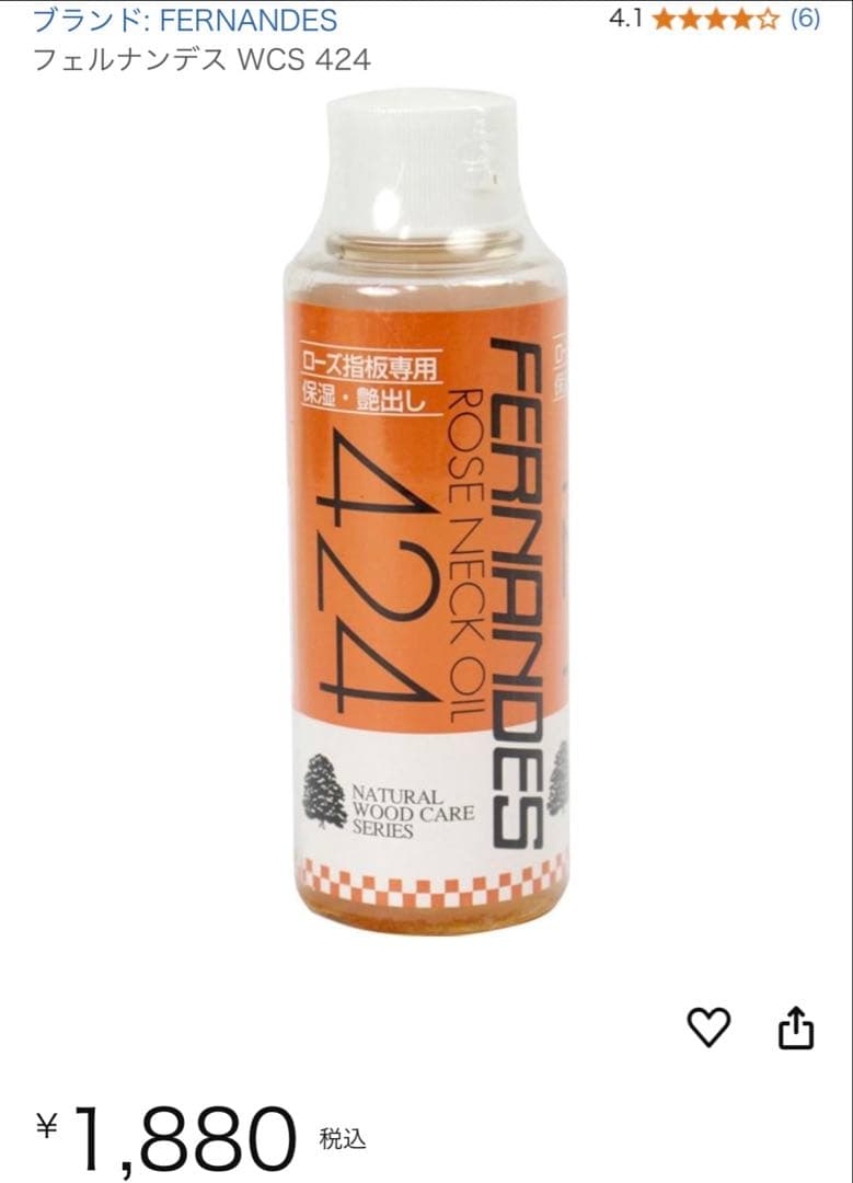 【美品】諸々セット Yamaha CG192S と専用ソフトケースなど