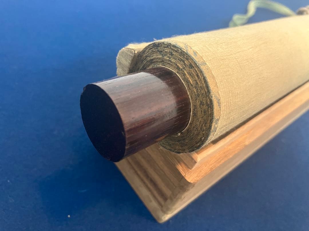 頼山陽　書　紙本　掛軸