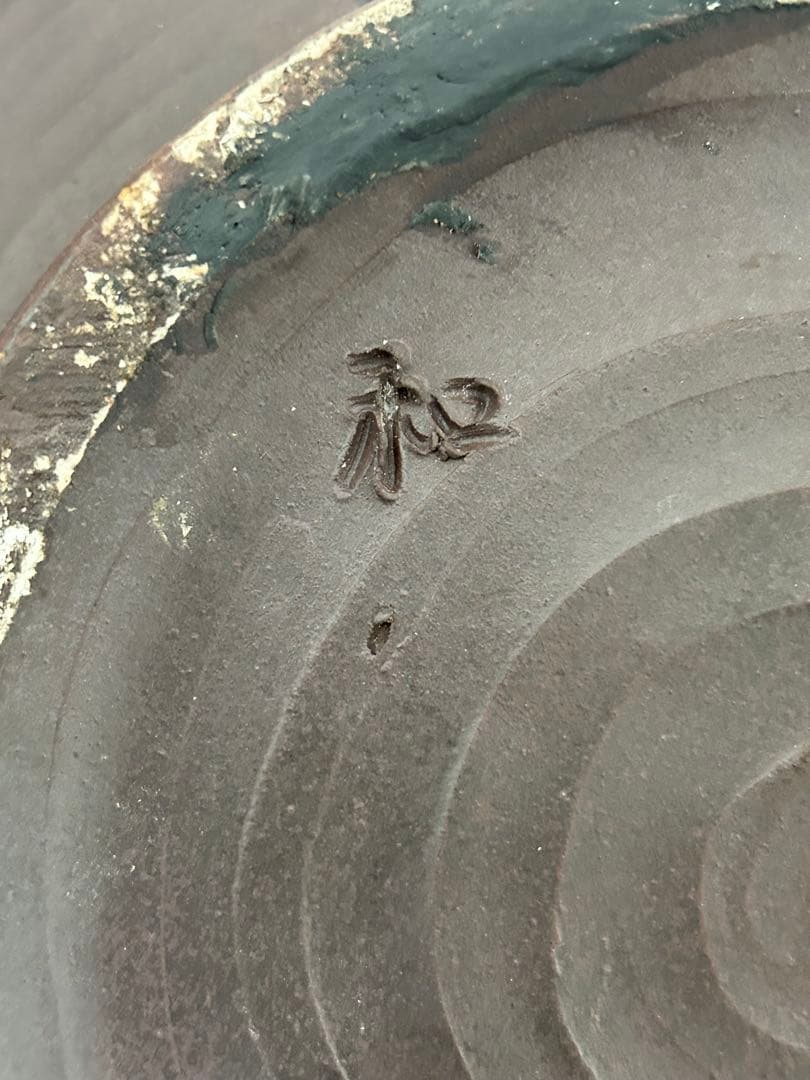 【送料無料】信楽焼　手造り　土瓶　花瓶　置物　特大