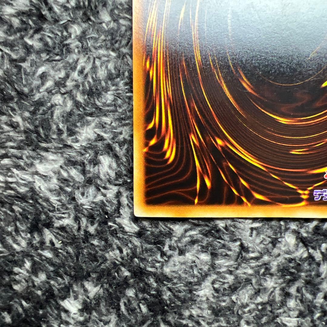 遊戯王【希少‼️】青眼の白龍 STARTER BOX 初期 ウルトラ❗️