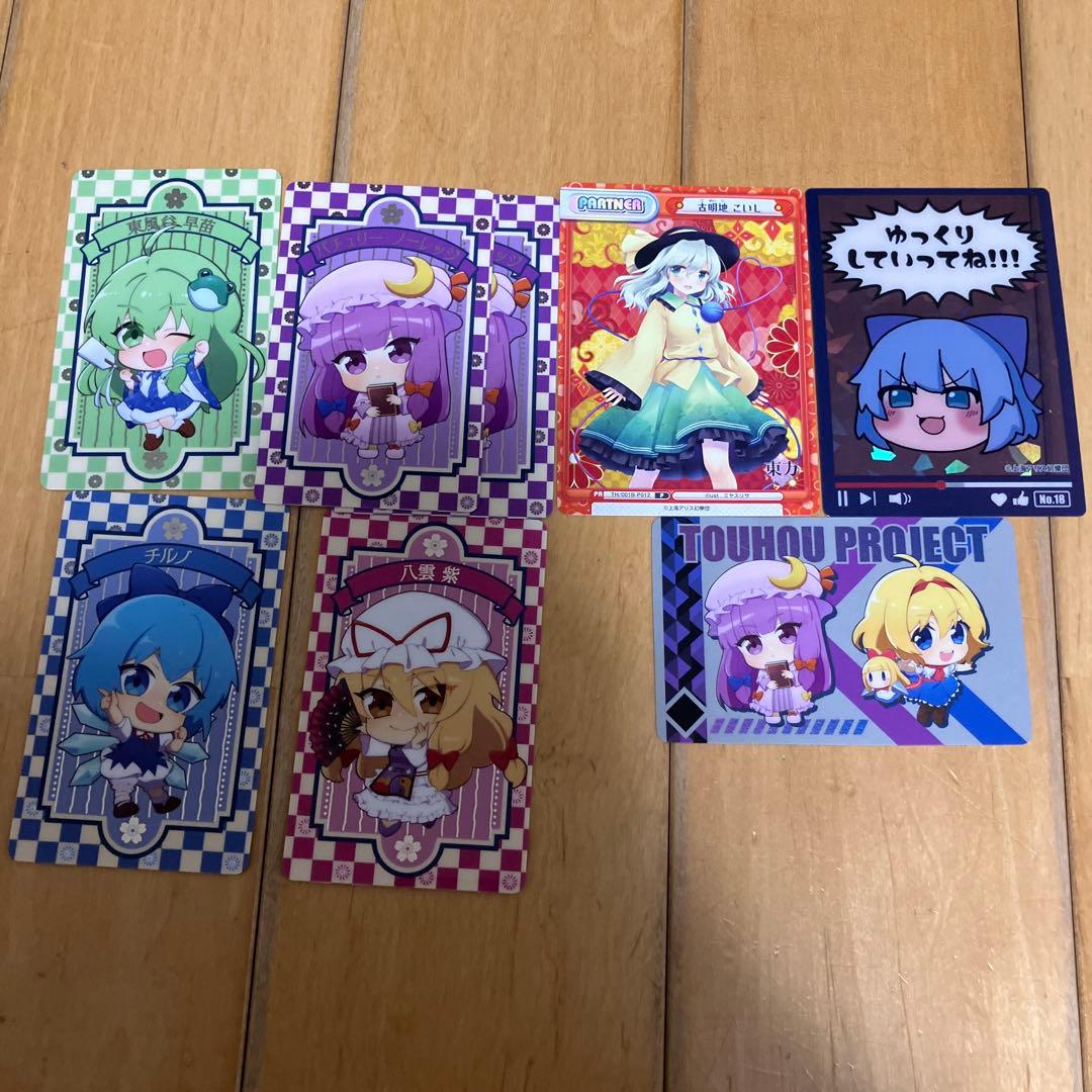 東方プロジェクト