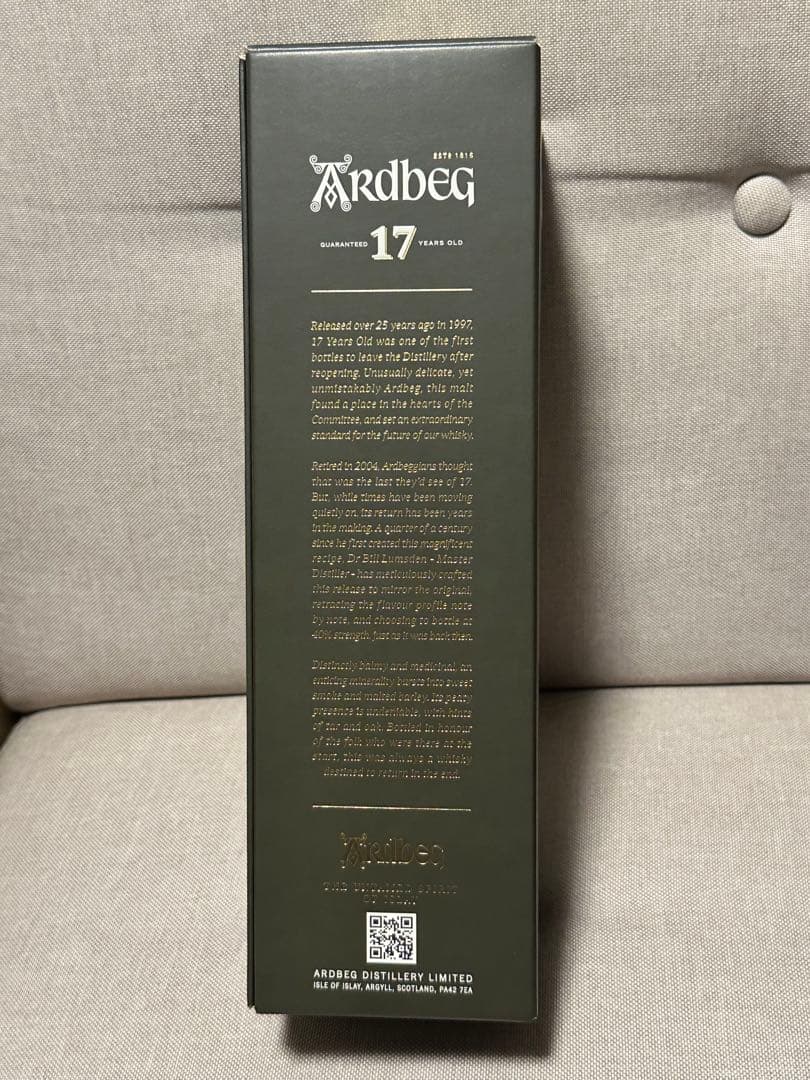 ★新品・未開封・送料込★アードベッグ 17年 お酒 酒 ウィスキー