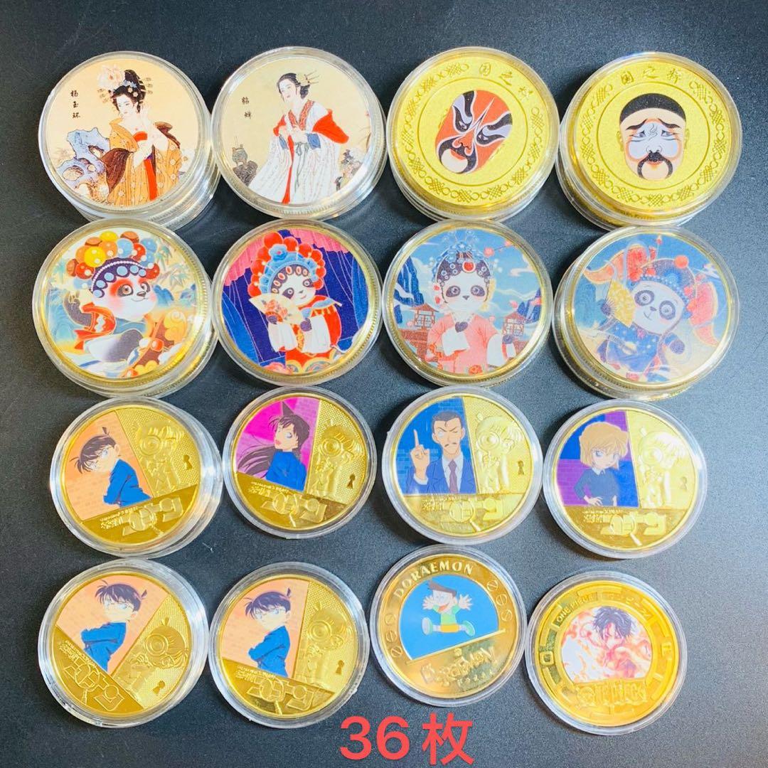 【超美品】 在庫処分 264枚！！ まとめ買い 転売可能 カラー 海外