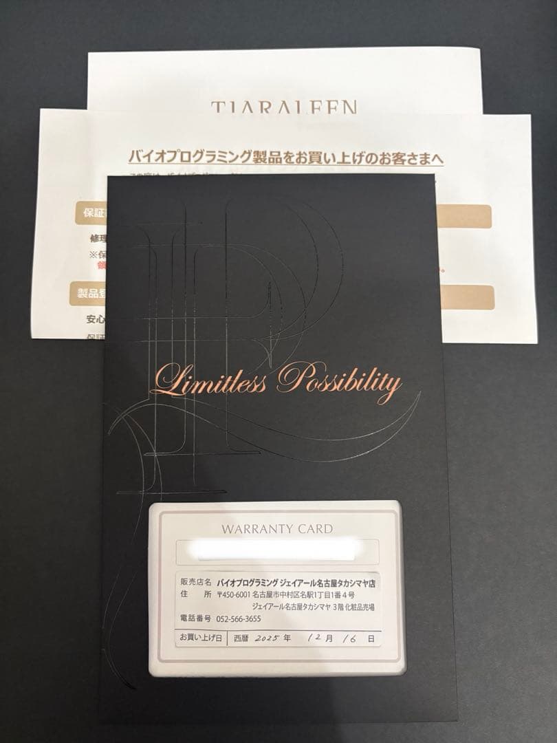 Bioprogramming レプロナイザー 4D Plus ヘアドライヤー新品