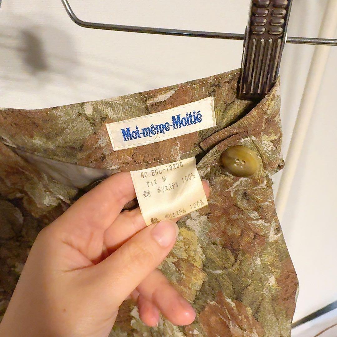 Moi-meme-Moitie ゴブランSK(スカート)