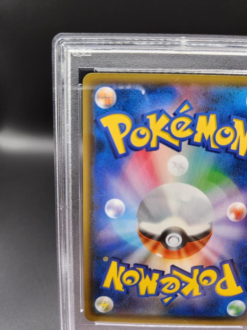 アカネ sr ポケモンカード PSA9 ★2677