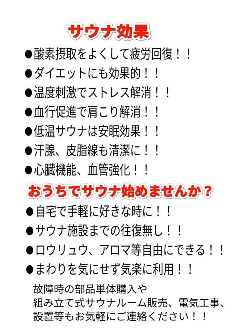 在庫残り1台！HARVIA BC-60 6.0kw 即日発送 送料無料