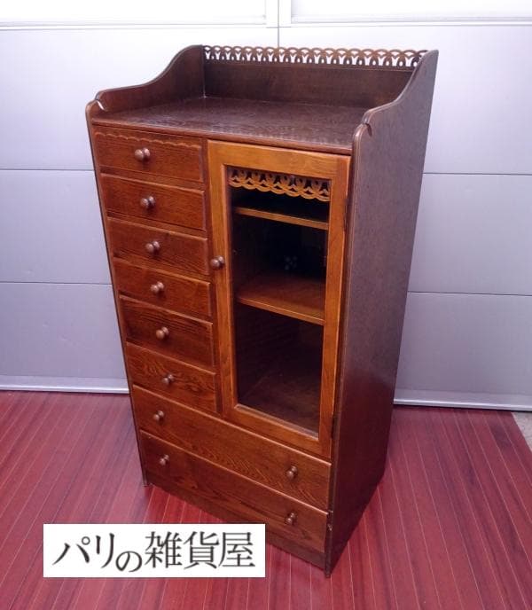 パリの雑貨屋 F-62 タンス8 キャビネット チェスト