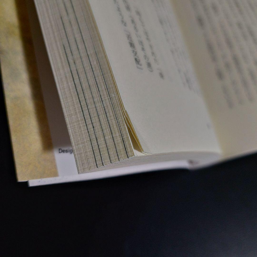 第44回 有馬記念 プレート と 大川慶次郎 責任監修 神様の馬券術 本 セット