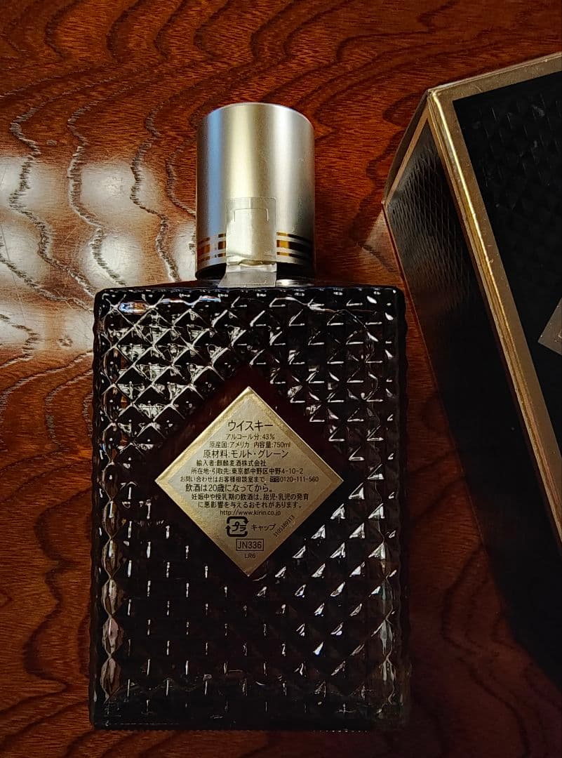 【未開封！】IWハーパー 12年 箱付き 正規品 終売品 ウイスキー