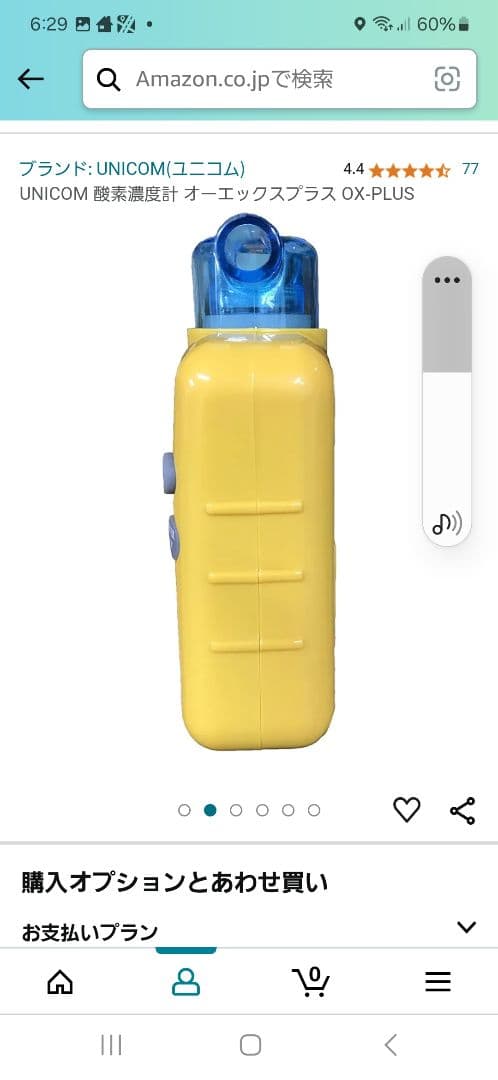 ペット用酸素濃縮器、酸素室、酸素濃度計セット