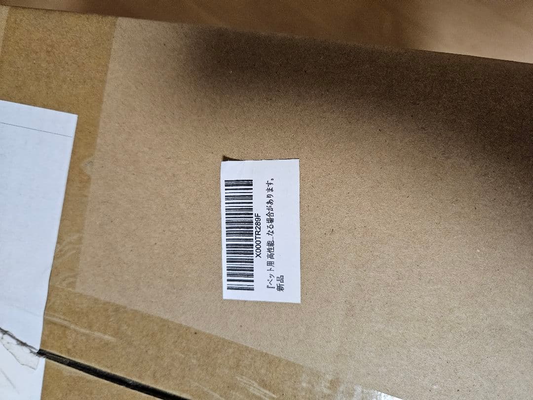 ペット用酸素濃縮器、酸素室、酸素濃度計セット