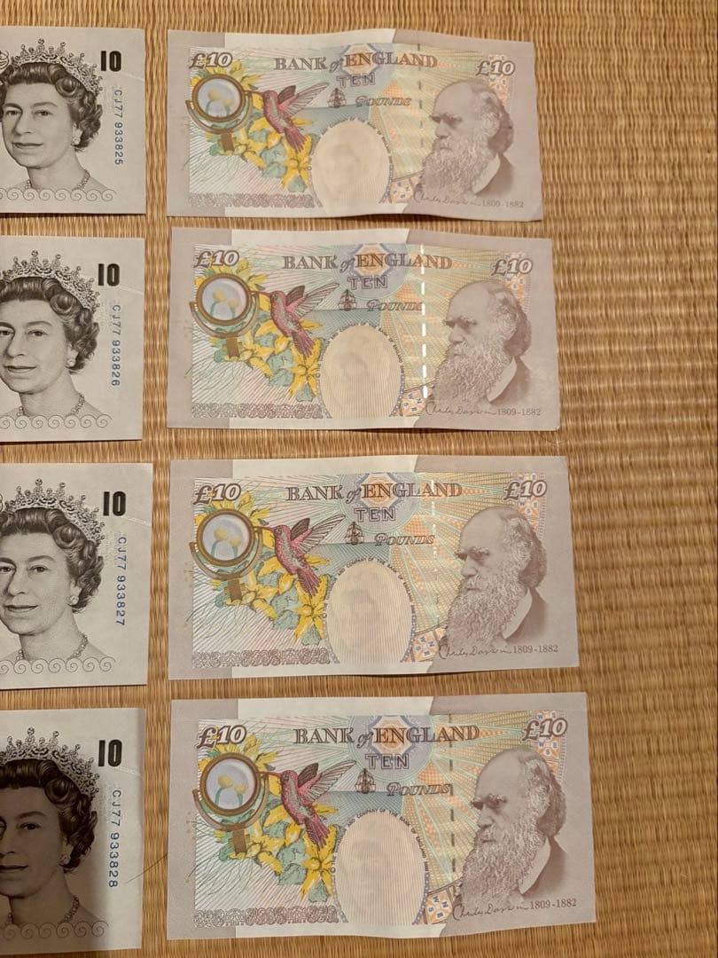 イギリス旧紙幣セット 計£100（£10 ×8 £5×4）