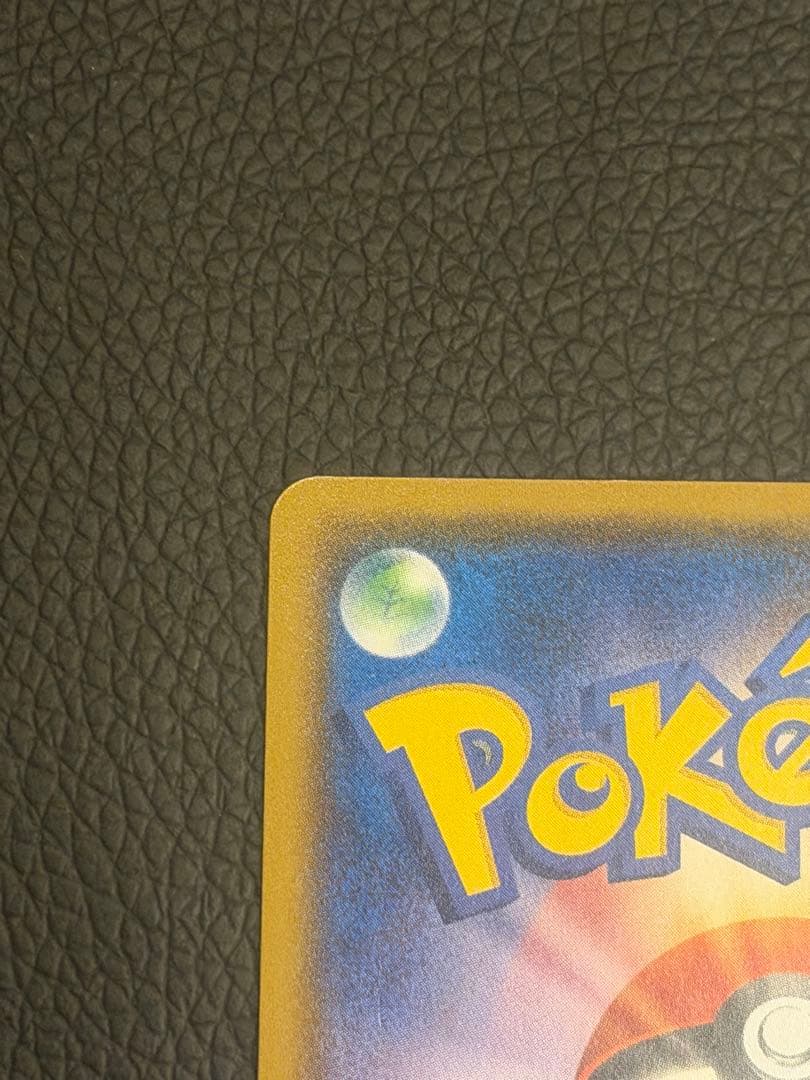 ポケモンカード　モノマネむすめ　SR チャンピオンロード