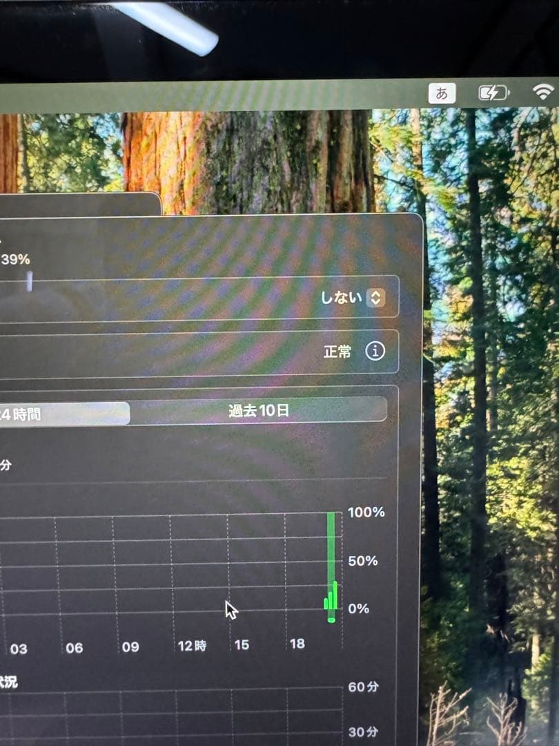 Apple MacBook Air 2020本体8G/256G