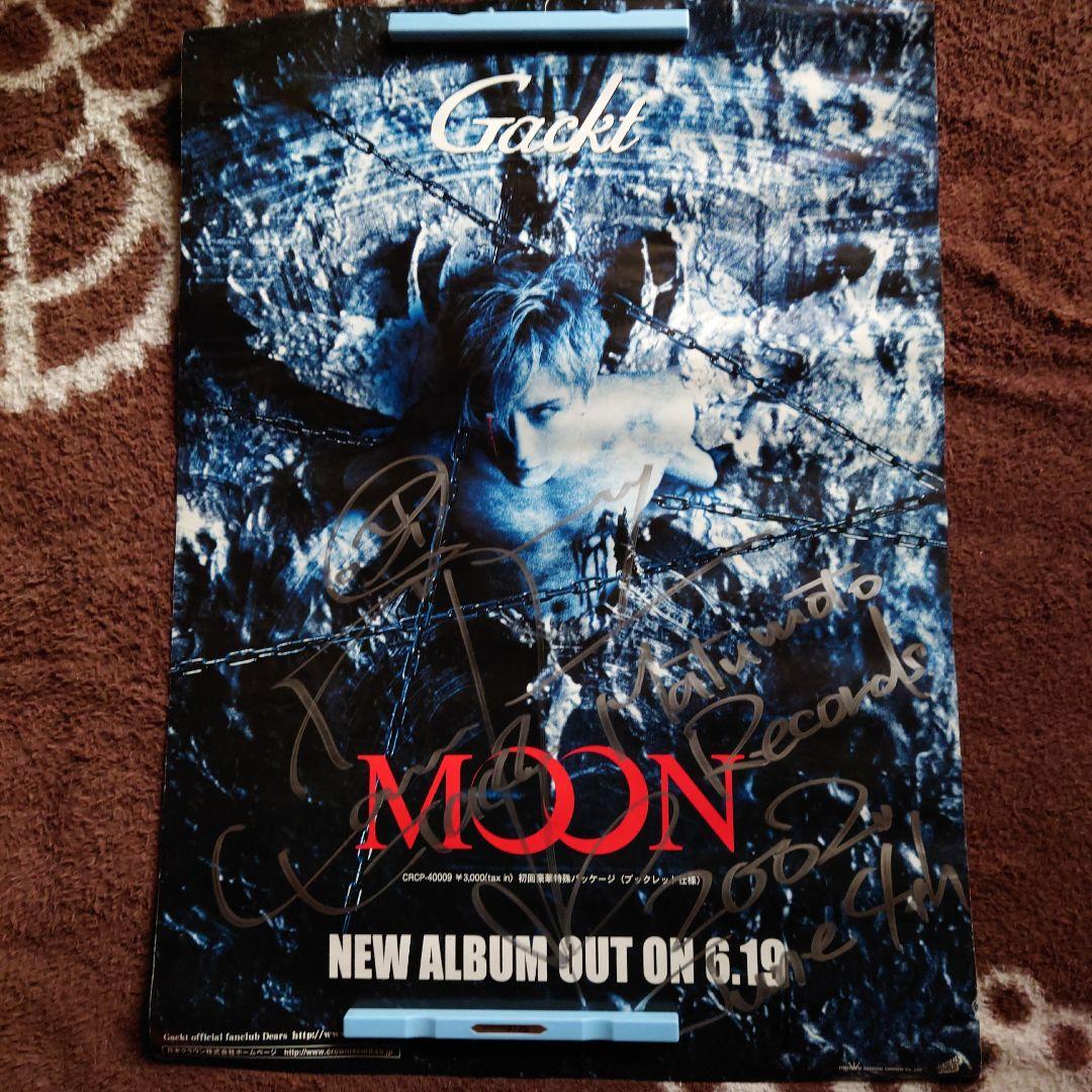 GACKT　サイン入りポスター