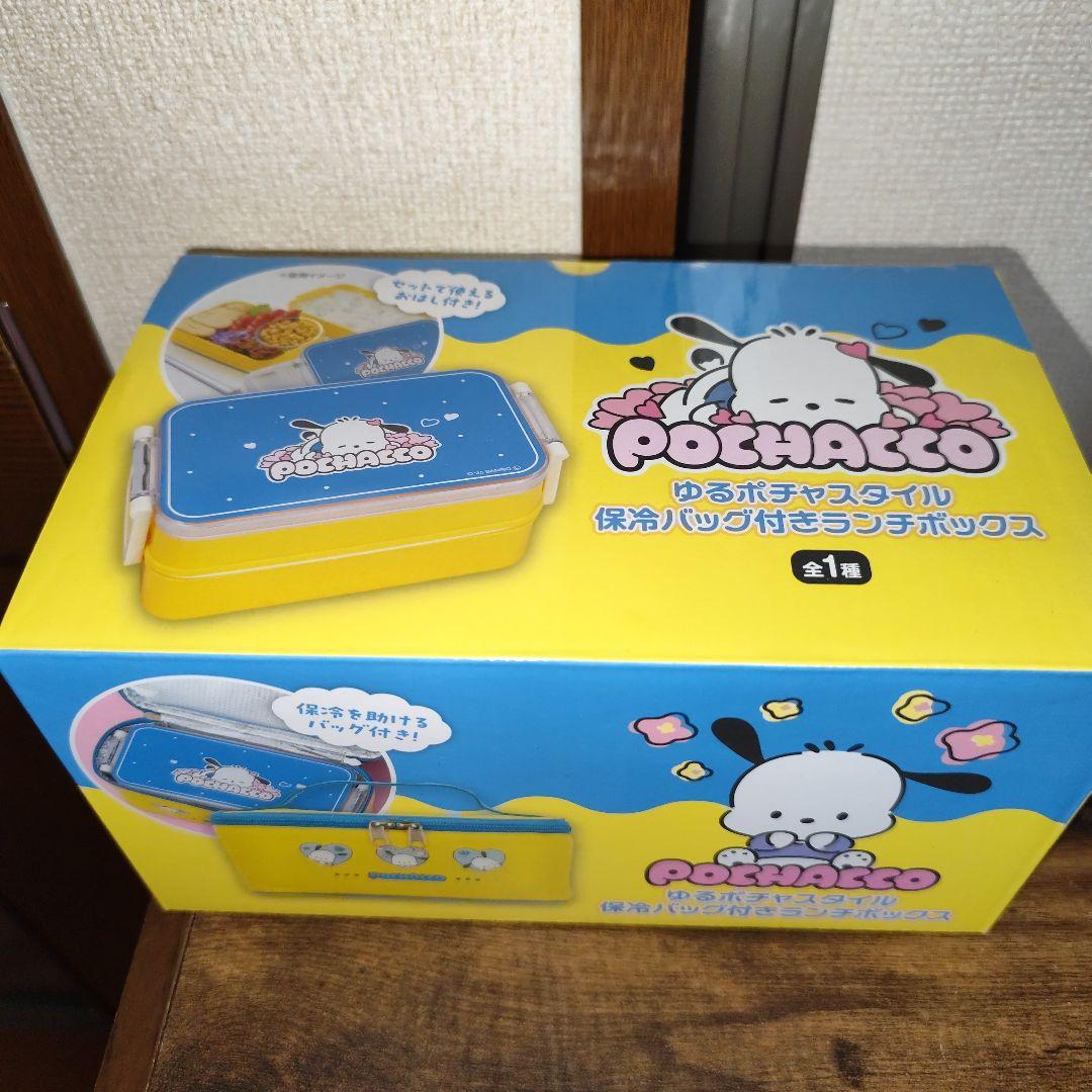 お年玉福箱【パイの実収納ケース】