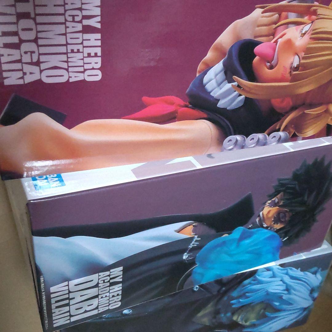 ヴィラン３点セット 一番くじ 上位賞フィギュア トガヒミコ 荼毘 死柄木弔