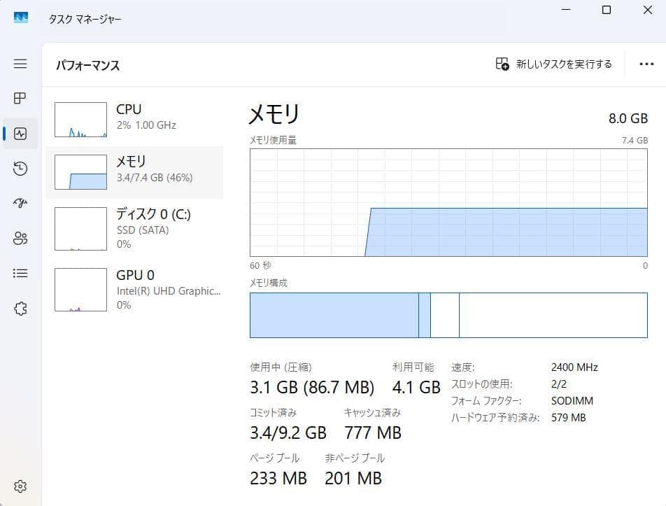 Lenovo ideapad V330 15lKB オールインワン 訳アリ