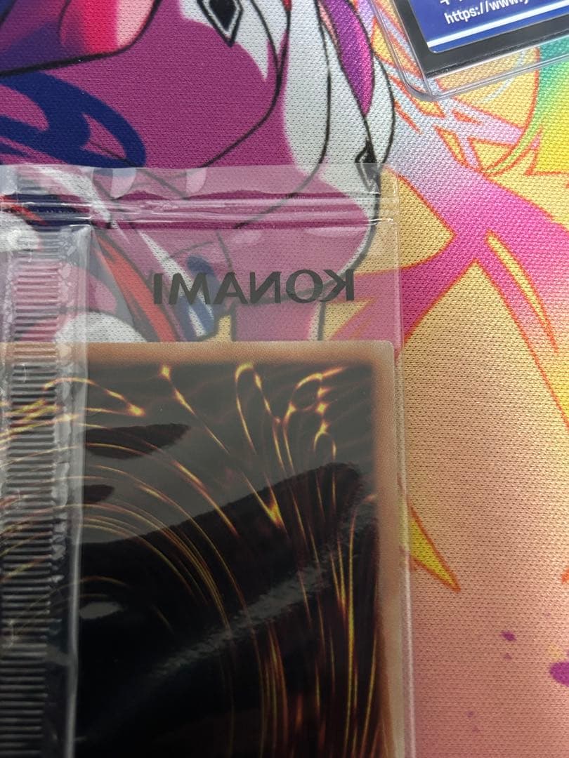 カオスソルジャー プリズマ プリシク 未開封 当選書付