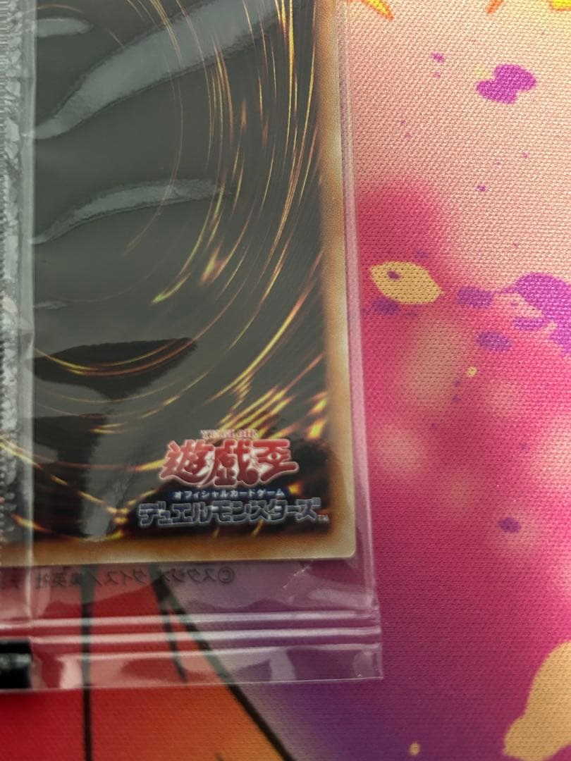 カオスソルジャー プリズマ プリシク 未開封 当選書付