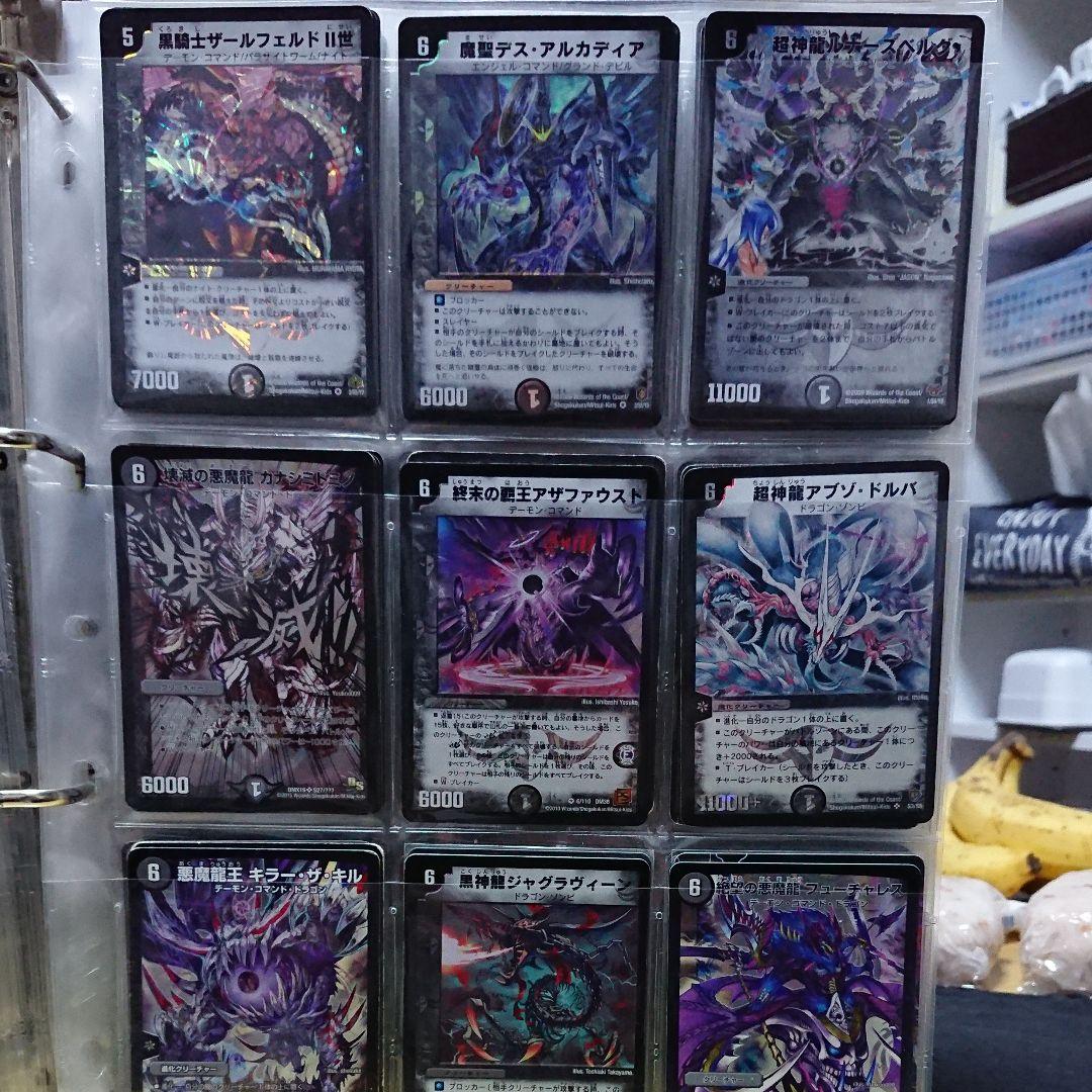 デュエルマスターズまとめ売り【３】