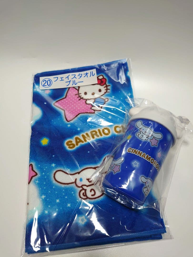 サンリオくじ　BIGぬいぐるみ　ポーチ　アクスタ　タオル　タンブラー　マスコット