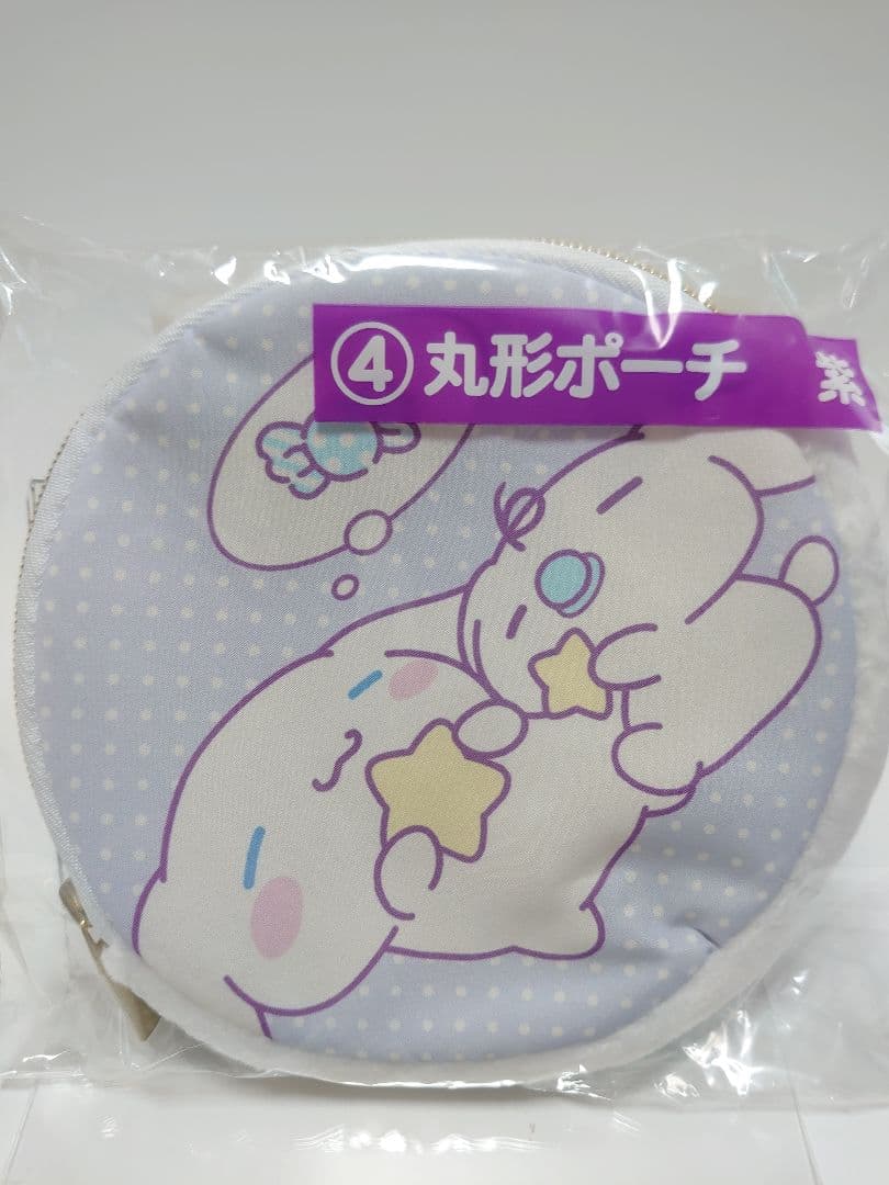 サンリオくじ　BIGぬいぐるみ　ポーチ　アクスタ　タオル　タンブラー　マスコット