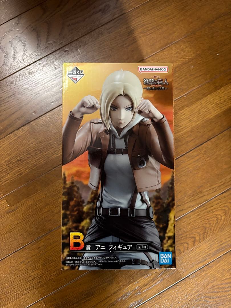 進撃の巨人 一番くじB賞 フィギュア